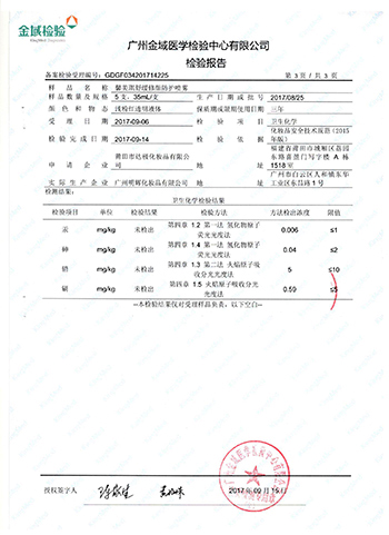 �������a(ch��n)Ʒ�Ă����Ӻ�